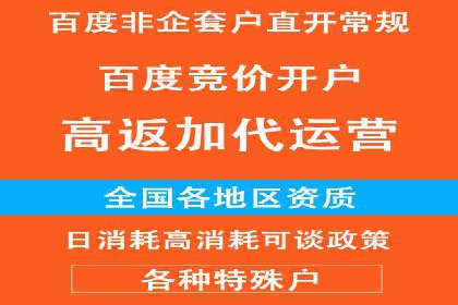 托管SEM竞价优化：如何提升关键词排名