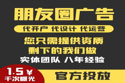 SEM优化师实战：助力企业实现低成本高回报