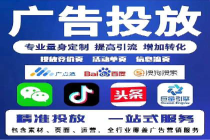 信息流广告投放策略：案例分析及优化建议