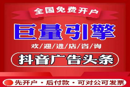 百度竞价推广托管案例剖析